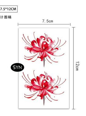 彼岸花纹身贴防水 女 持久仿真遮疤性感曼珠沙华锁骨纹身贴纸
