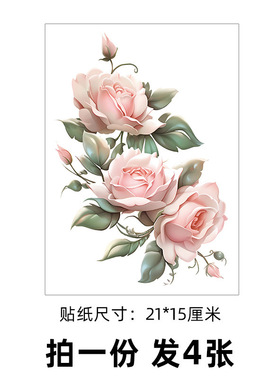 彩色纹身贴女 防水持久花臂小腿遮疤痕牡丹花朵高级性感大图案