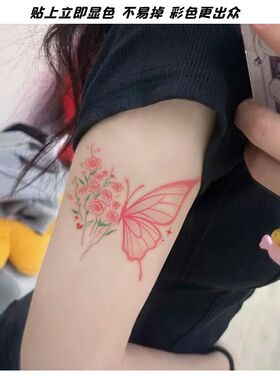 玫瑰蝴蝶 彩色纹身贴防水女持久手臂腰彩绘贴纸遮盖疤痕ins多巴胺