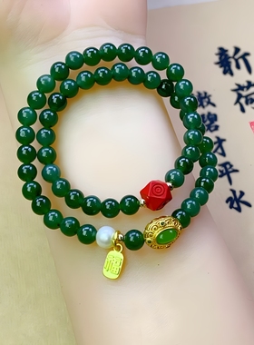 原创设计和田玉碧玉双圈手串