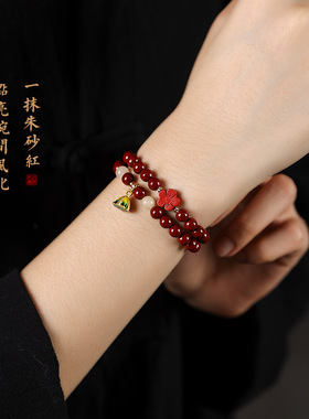 天然朱砂双圈叠戴手链