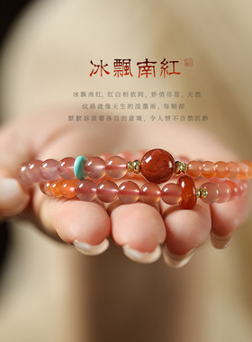 冰飘南红玛瑙双圈手串