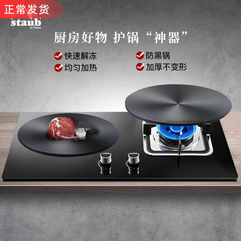 staub28cm-新人首单立减十元-2022年4月|淘宝海外 staub28cm-新人首单立减十元-2022年4月|淘宝海外