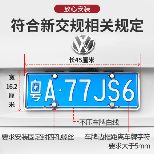 新交规车牌边框汽车牌照框小车不锈钢牌托盘通用型牌套保护框架子 - 图0