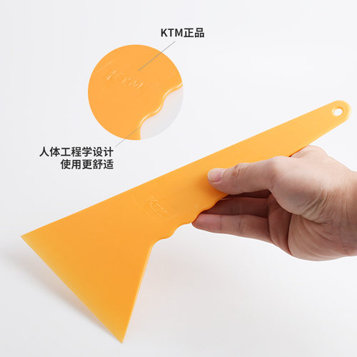 KTM三角刮板汽车改色膜用贴膜工具塑料烤膜塞缝插边赶水刮板刮片 - 图1