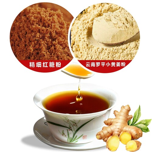 云南滇鹏生姜红糖粉小黄姜土红糖粉罐装手工甘蔗糖冲调红糖姜茶粉 - 图0