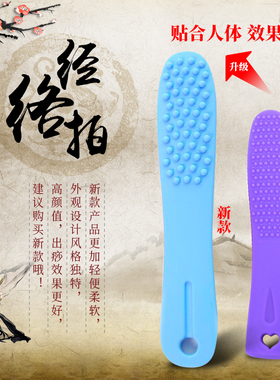 养生拍拍硅胶排沙健康加厚按摩锤