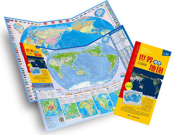 2025中国地理地图2025世界地理地图便携版 覆膜折叠撕不烂套装 2册组合4开 中小学生课桌 地理知识速读 学习 商务 旅游均适用学生 - 图2