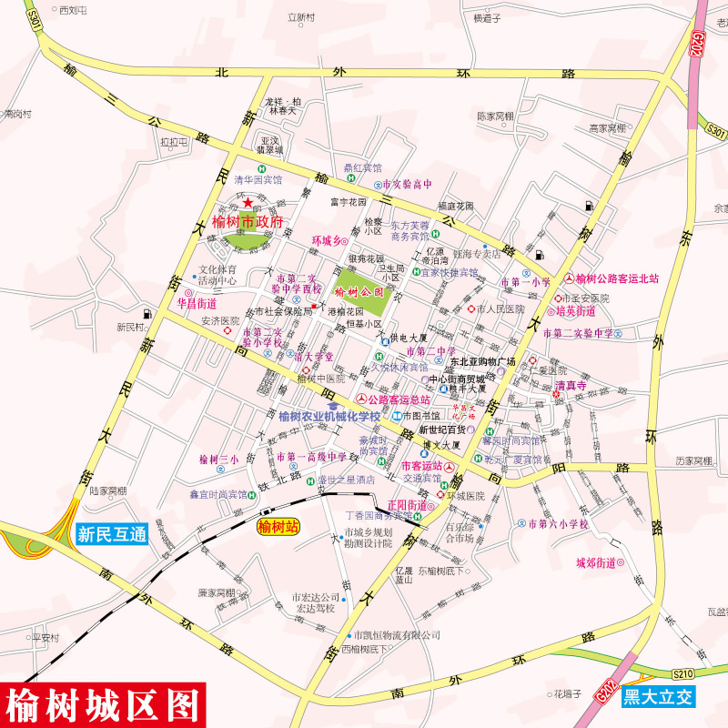 2024长春市地图 长春CITY城市地图交通旅游 详细地图 大学景点便携易带 中国地图出版社 - 图2