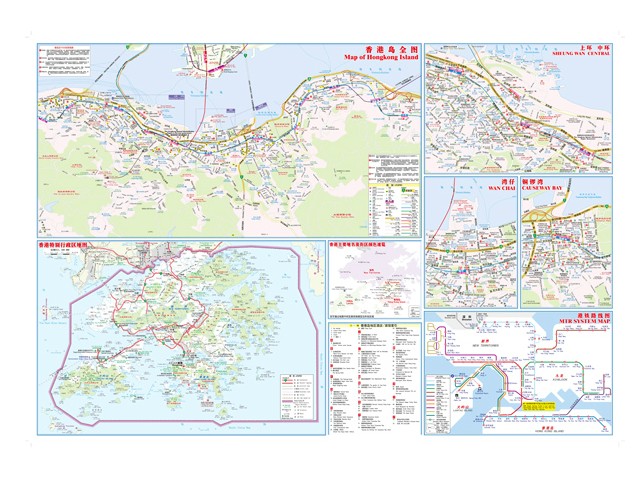 2023香港旅游交通图 特别行政区交通旅游生活 中英文双语 高清彩印 悬挂折叠易携带 铜版纸简装全开 中国地图出版社 - 图2