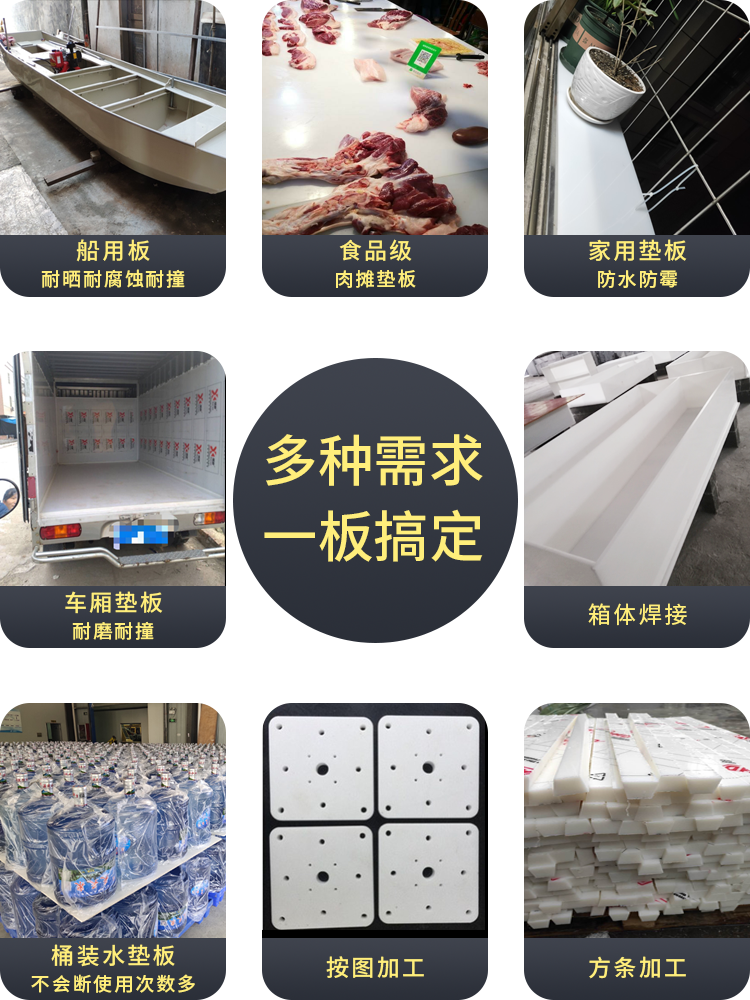 商品详情图片