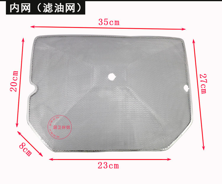 油烟机配件滤油网不锈钢六角网接油盒 外网内网油杯滤油罩接油槽,淘宝优惠券,粉丝福利购,淘宝优惠卷