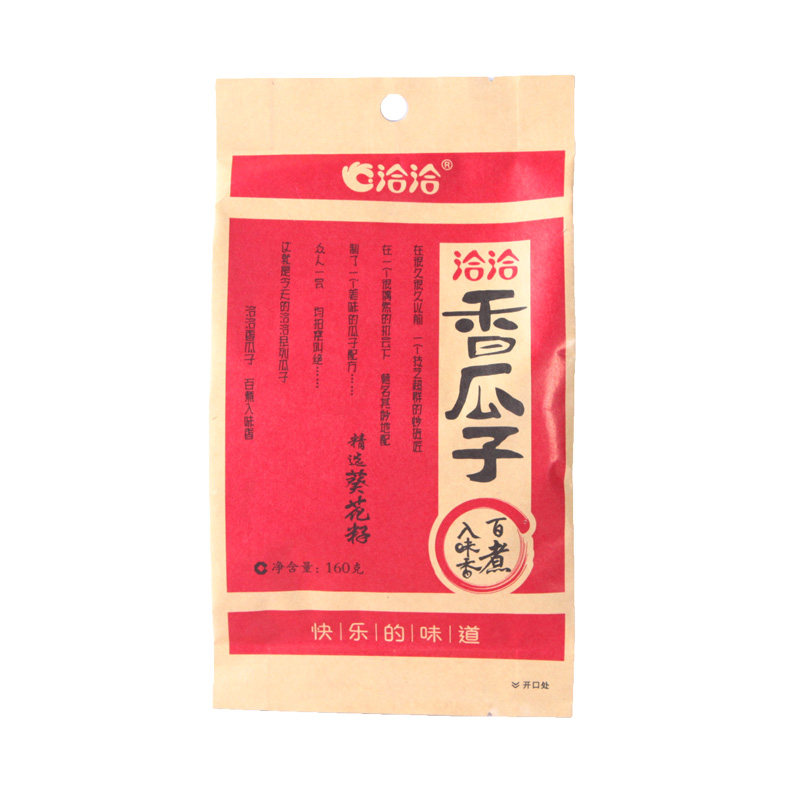 食得·安享