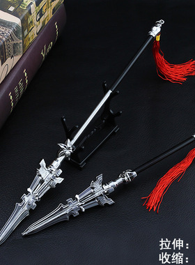 兵器武器模型可伸缩赵云未来纪元皇家上将白执事引擎之心