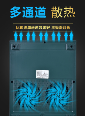 万利达电磁炉新款家用5000w商用