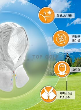 韩国代购SKULLDOG GOLF 24春夏男女同款户外运动GOLF防晒网纱头罩