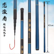 удочка 玻璃钢超短节鱼竿虾竿手竿手杆收缩42cm袖珍小手竿足尺溪流竿包邮 Emerson outdoor sport