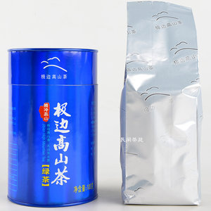 绿茶炒青烘青云南腾冲极边高山茶100g台湾青心乌龙软枝原料鲜爽