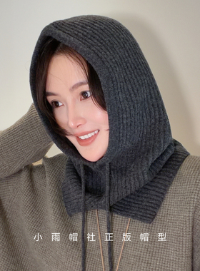 小雨帽社巴拉克拉法帽女士秋冬抽绳帽子围巾一体护脖保暖套头帽