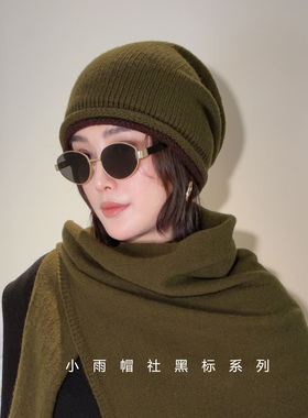 绿色羊毛条纹针织披肩外搭秋女士