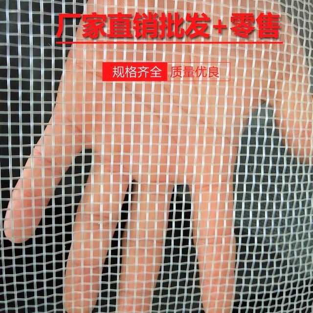 High temperature resistant food grade nylon filter nylon screen
