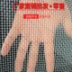 High temperature resistant food grade nylon filter nylon screen