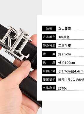 新款字母扣女士时尚百搭纯色皮带