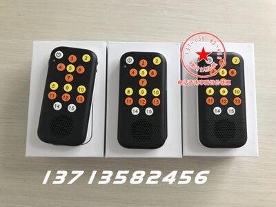 博朗e11网络听书机wifi盲人按键听书机喜马拉雅语音王e10增强版 虎窝淘