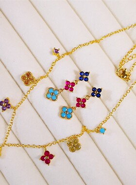 法式复古多巴胺四叶花项链轻奢叠戴锁骨链彩色耳钉微镶锆石银针女