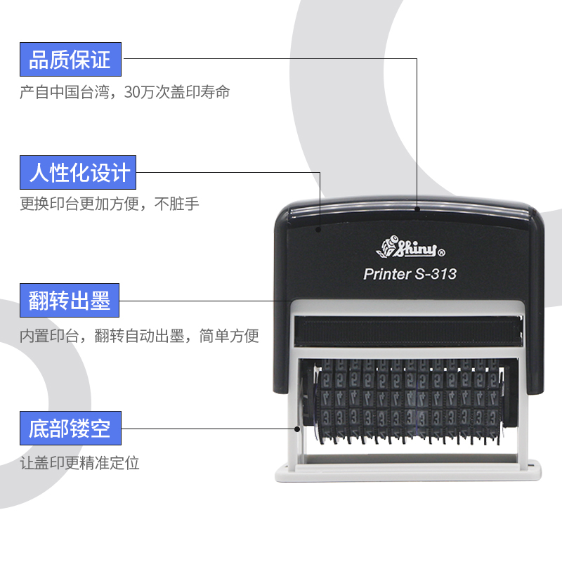 优惠券日期章有效期至截止期保质期至 新力S-314生产日期回墨印章 - 图1