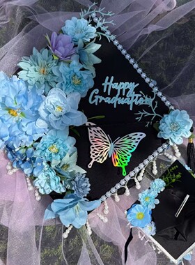 本科簪花学士帽材料包diy一整套