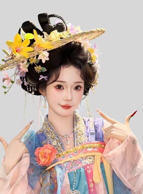 花神妆造竹编簪花斗笠草帽帷帽
