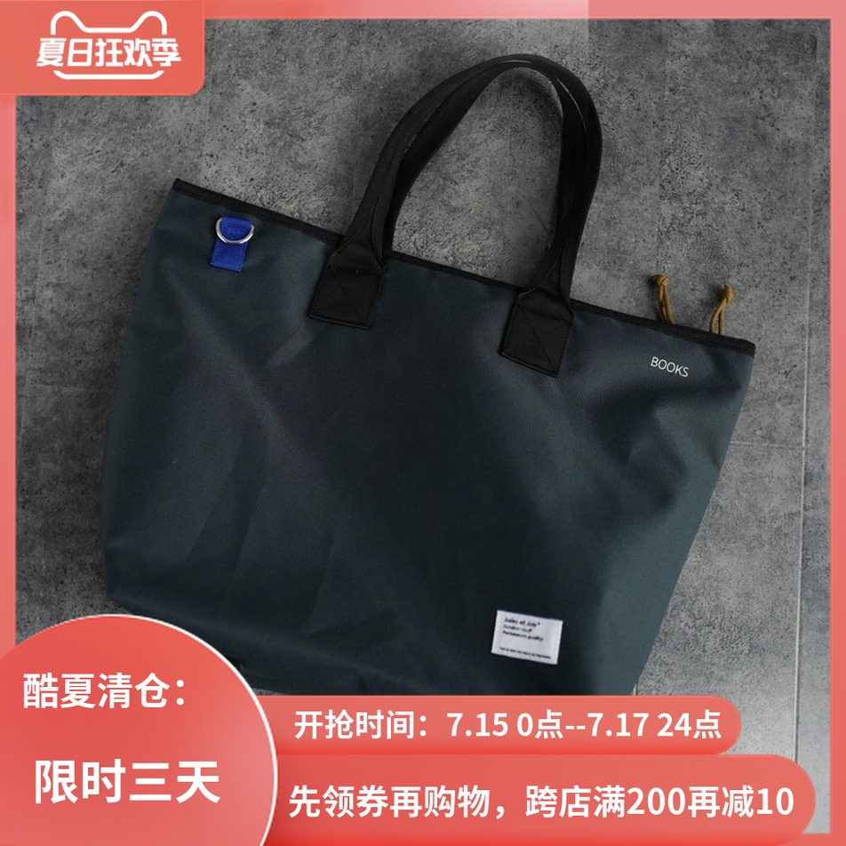 碳灰色 祖與佔 jules et jim Tote bag 單肩包 手提通勤包 托特包