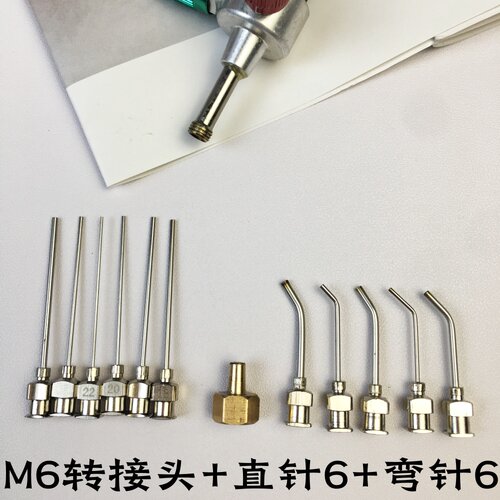 针头焊嘴美式焊笔专用改装细火焊头高温走水首饰打金焊嘴操控细腻 - 图0