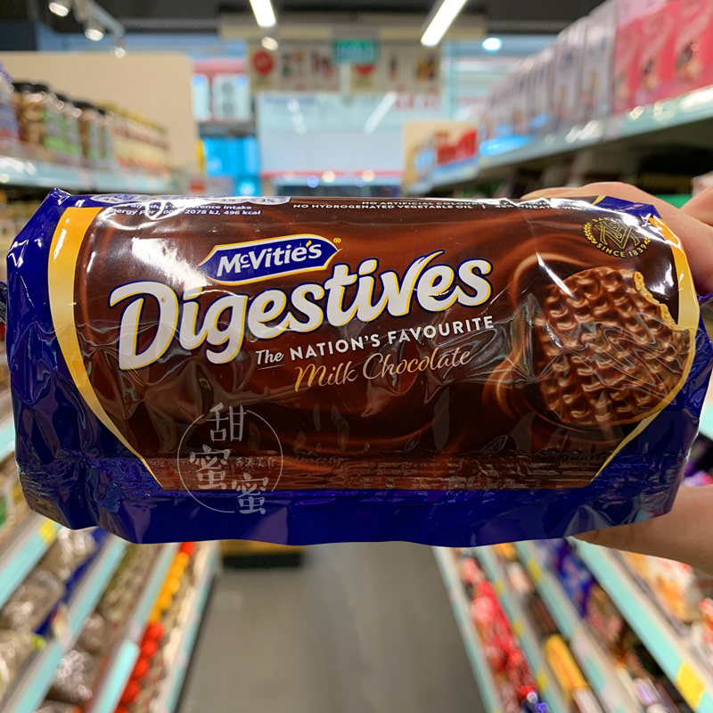 香港代购 Mcvities麦维他 黑巧/牛奶巧克力涂层消化饼干条装266g - 图1