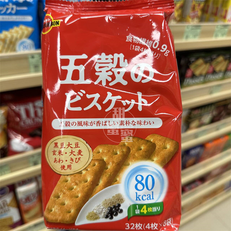 香港代购 进口 百邦 豆乳威化/牛乳麦饼/酵母脆饼/全麦饼饼干零食,淘宝优惠券,粉丝福利购,淘宝优惠卷