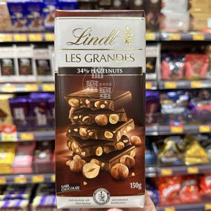 包邮 Lindt瑞士莲 原粒榛子杏仁牛奶/黑巧克力朱古力排装150g
