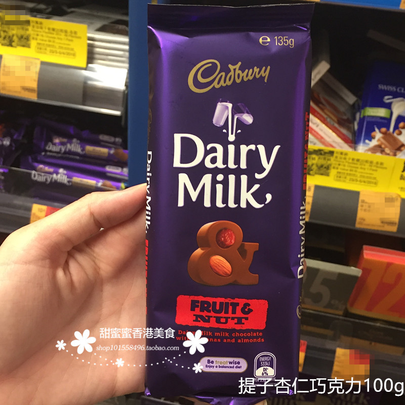 香港代购 进口  Cadbury 吉百利 牛奶/杏仁/提子/奥利奥 巧克力 - 图2