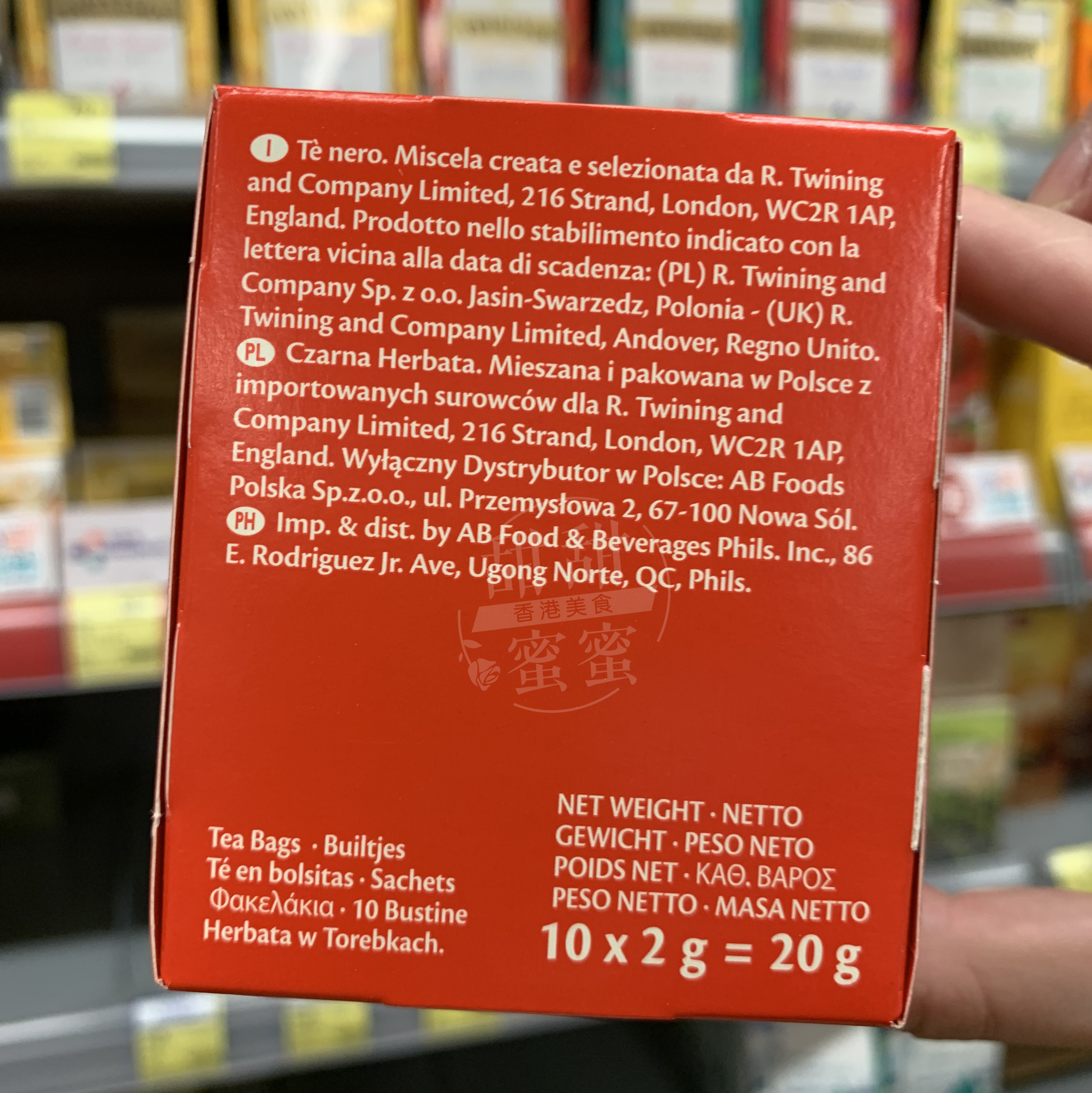 香港代购 英国进口Twinings川宁早餐红茶 茶包盒装10包 休闲饮品