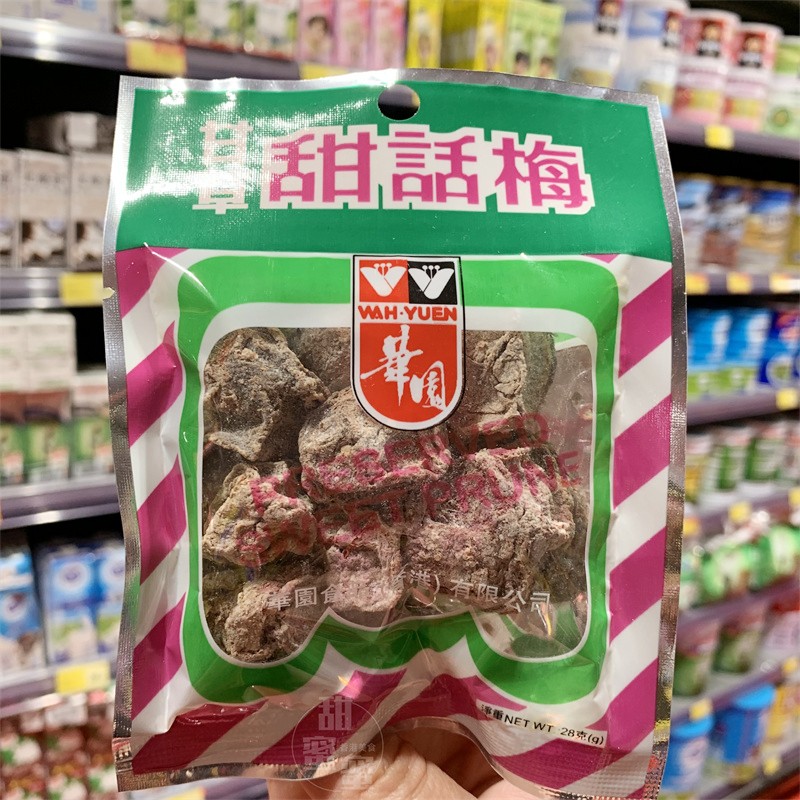 现货香港零食手信华园甘草甜话梅酸甜开胃进口解馋零食47g-图1