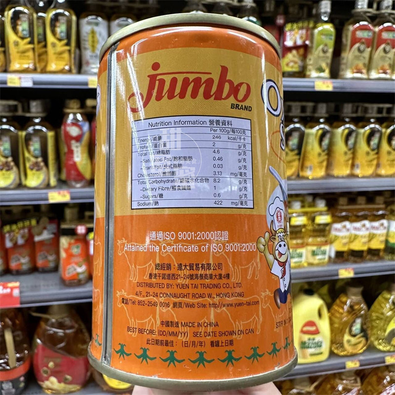 香港代购 进口 JUMBO珍宝牌 牛尾汤 罐装298g 方便速食汤罐头