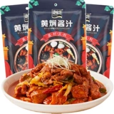 Женвей Фан Хуангбао куриный рисовый соус дом для Huangpu свиные свиные ноги.
