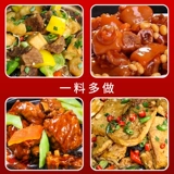 Женвей Фан Хуангбао куриный рисовый соус дом для Huangpu свиные свиные ноги.