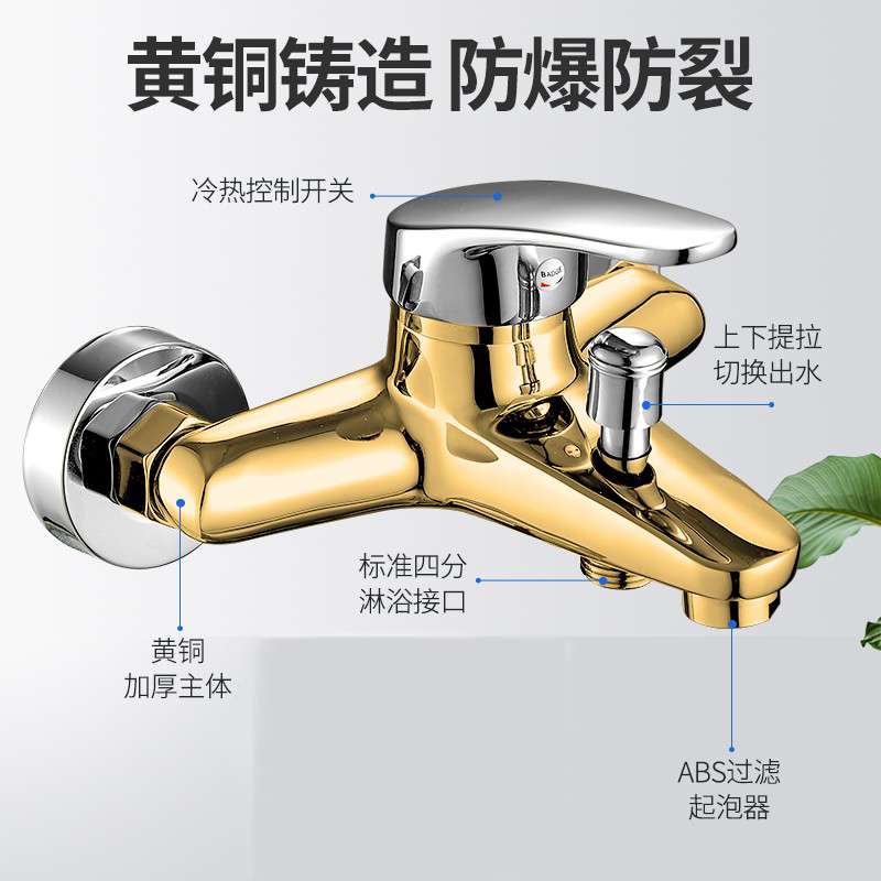 全铜淋浴水龙头冷热混水阀浴室三联混合阀浴缸热水器简易花洒套装 - 图1