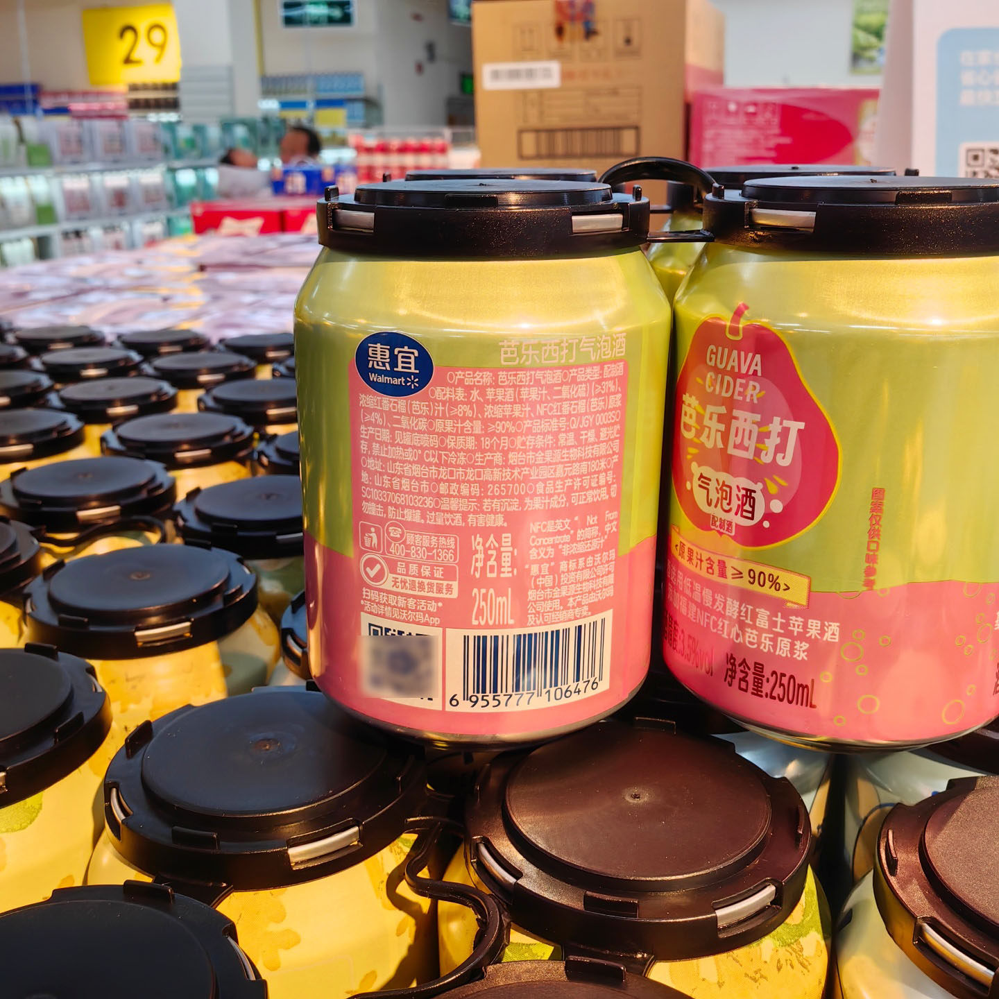 惠宜芭乐/冻梨西打气泡酒250ml*4罐低度NFC果汁配制酒沃尔玛代购