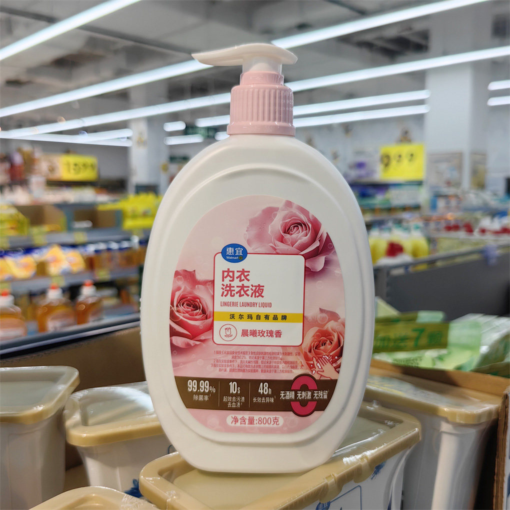 惠宜内衣洗衣液晨曦玫瑰香型800g按压桶装家用除菌去渍沃尔玛代购
