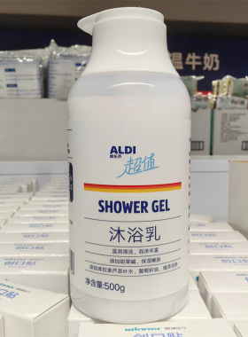 上海ALDI奥乐齐国内代购超值葡萄籽油沐浴乳保湿滋润温和清洁500g