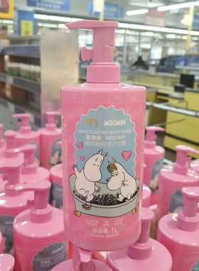 麦臻选MOOMIN玻尿酸保湿沐浴露1L香氛四季可爱卡通麦德龙国内代购