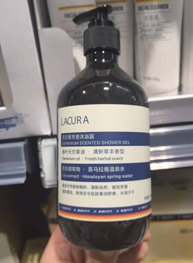天竺葵芳香沐浴露500g家庭装