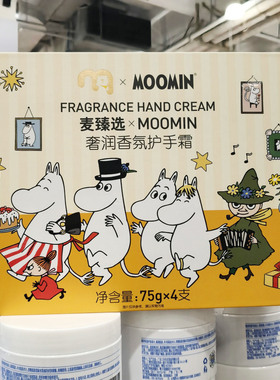 麦臻选MOOMIN奢润香氛护手霜75g卡通可爱4支礼盒麦德龙国内代购